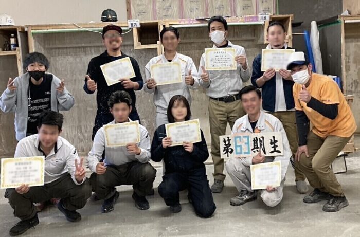 研修修了のご報告